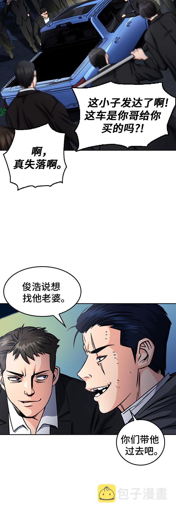 第53话23