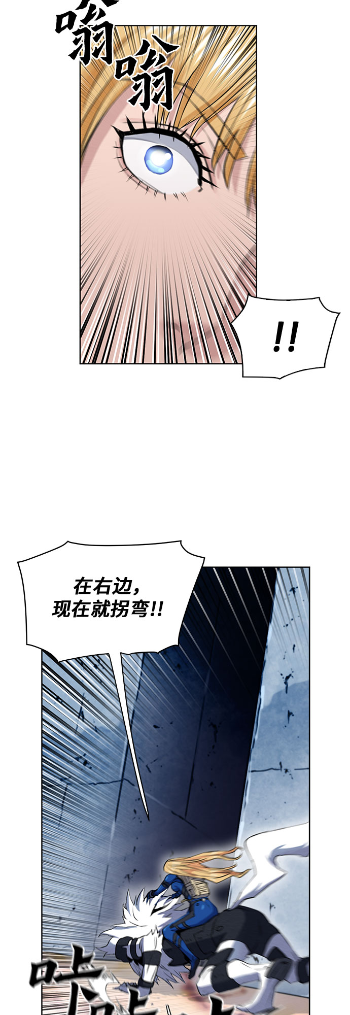 第30话81