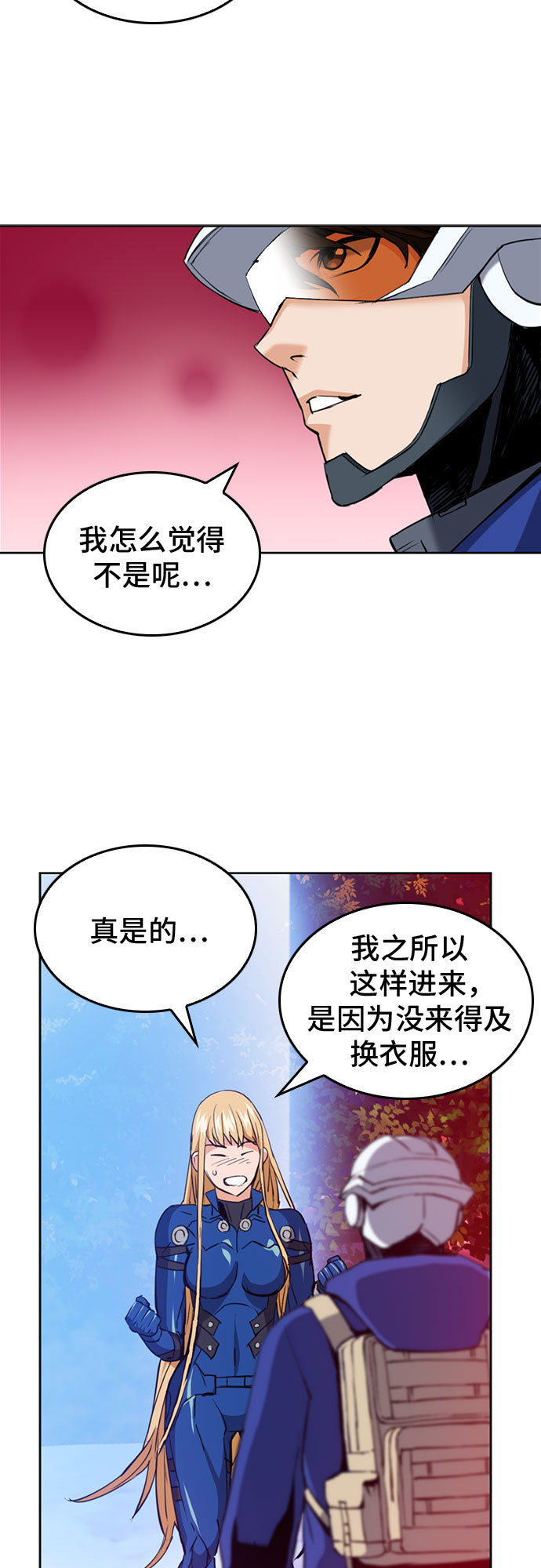 第24话69