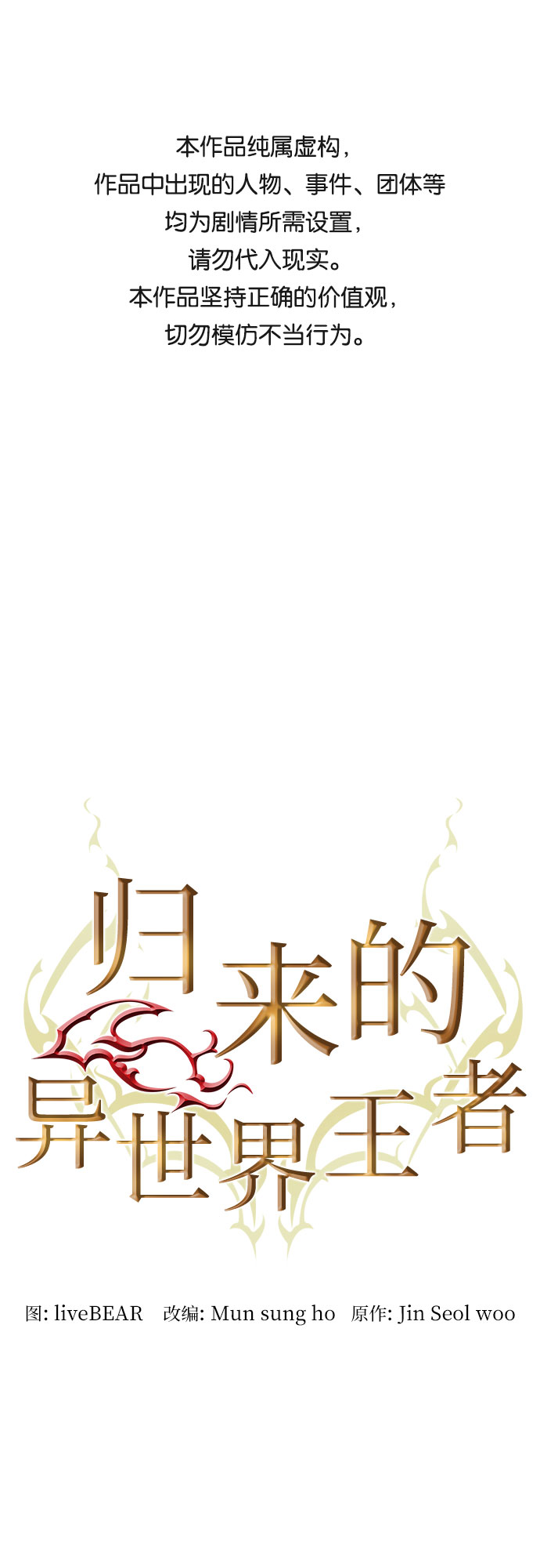 第68话0