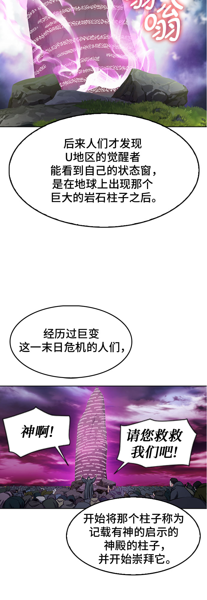第48话17