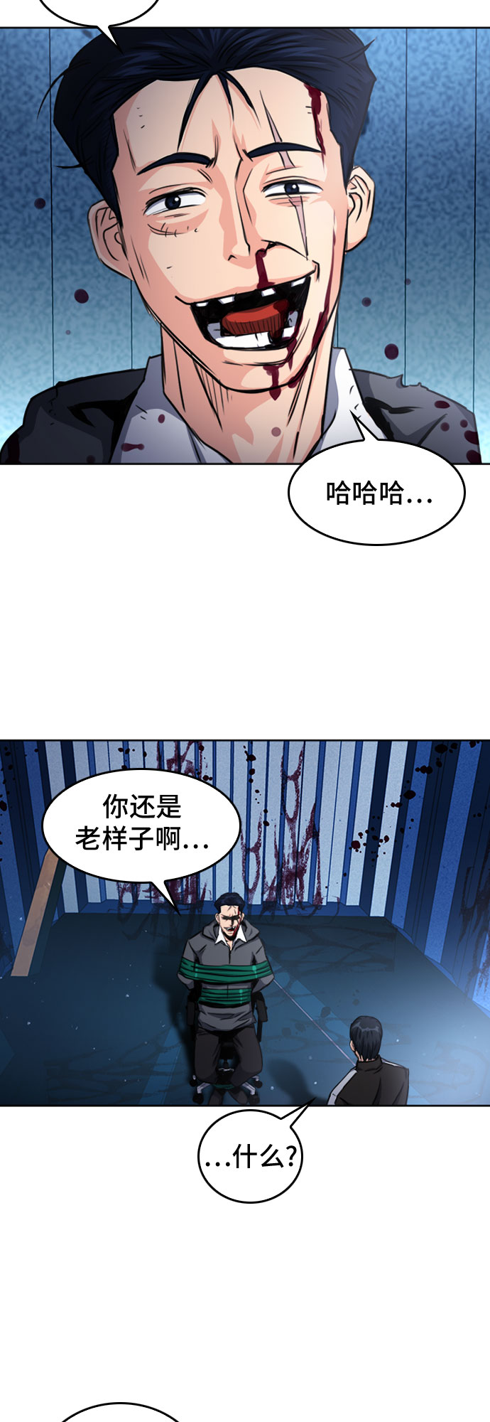 第52话51