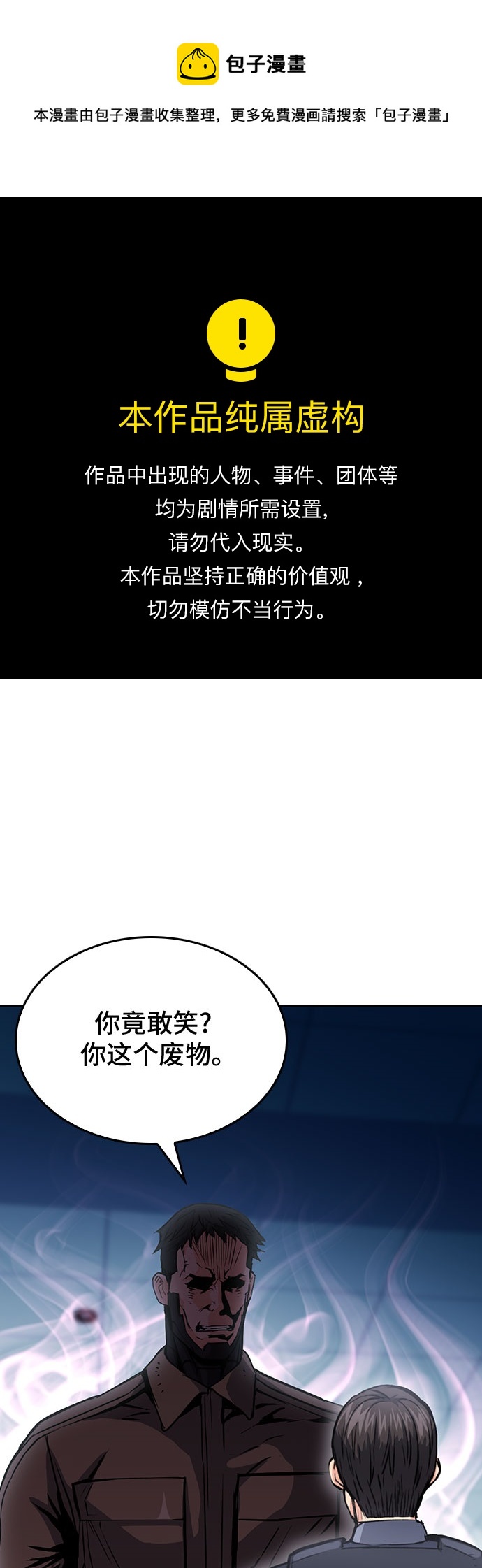 第78话0