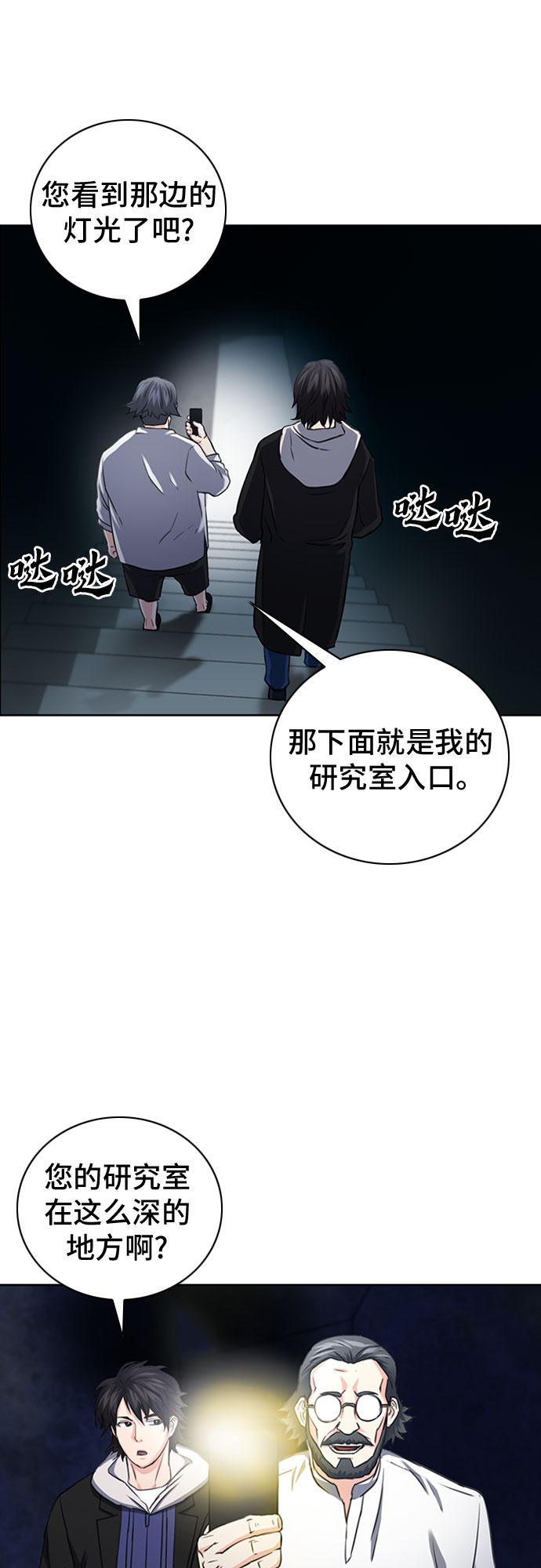 第62话65