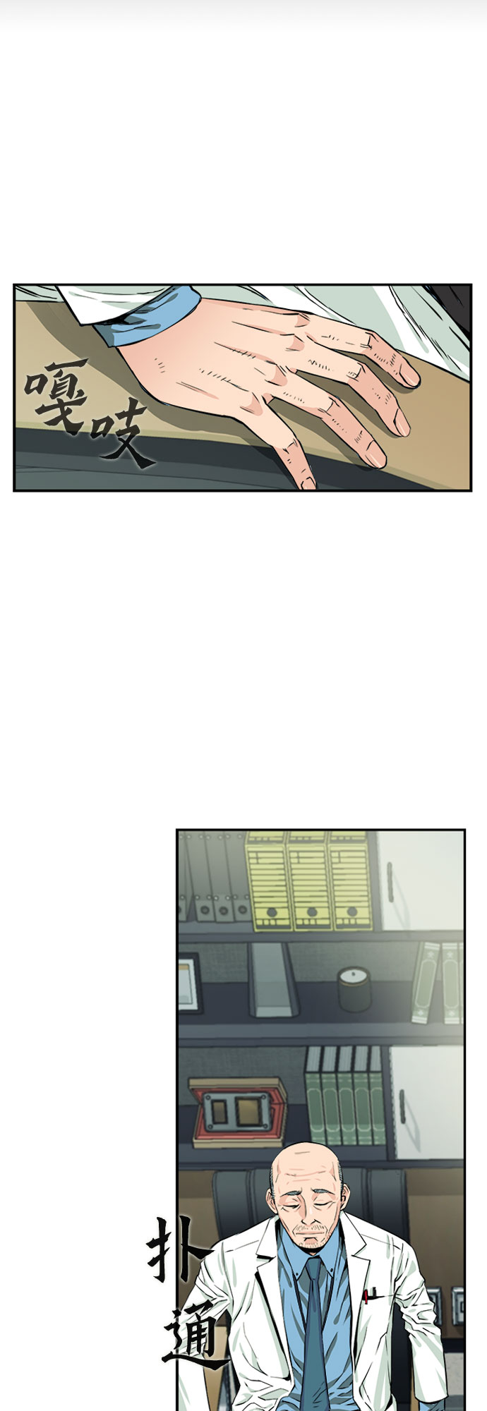 第5话25