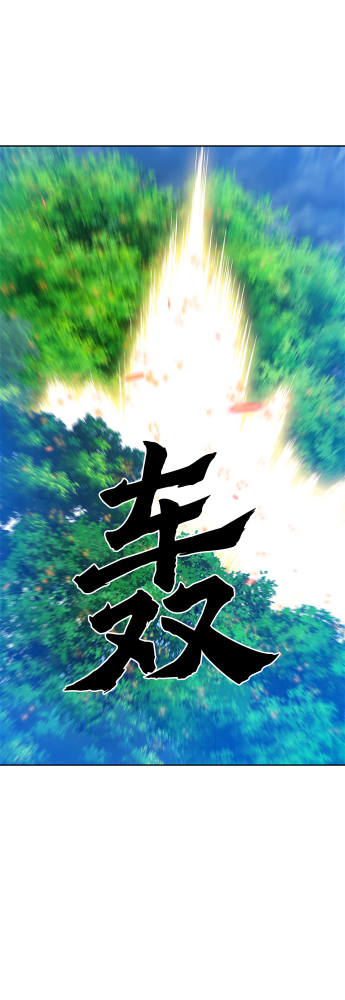 第23话60