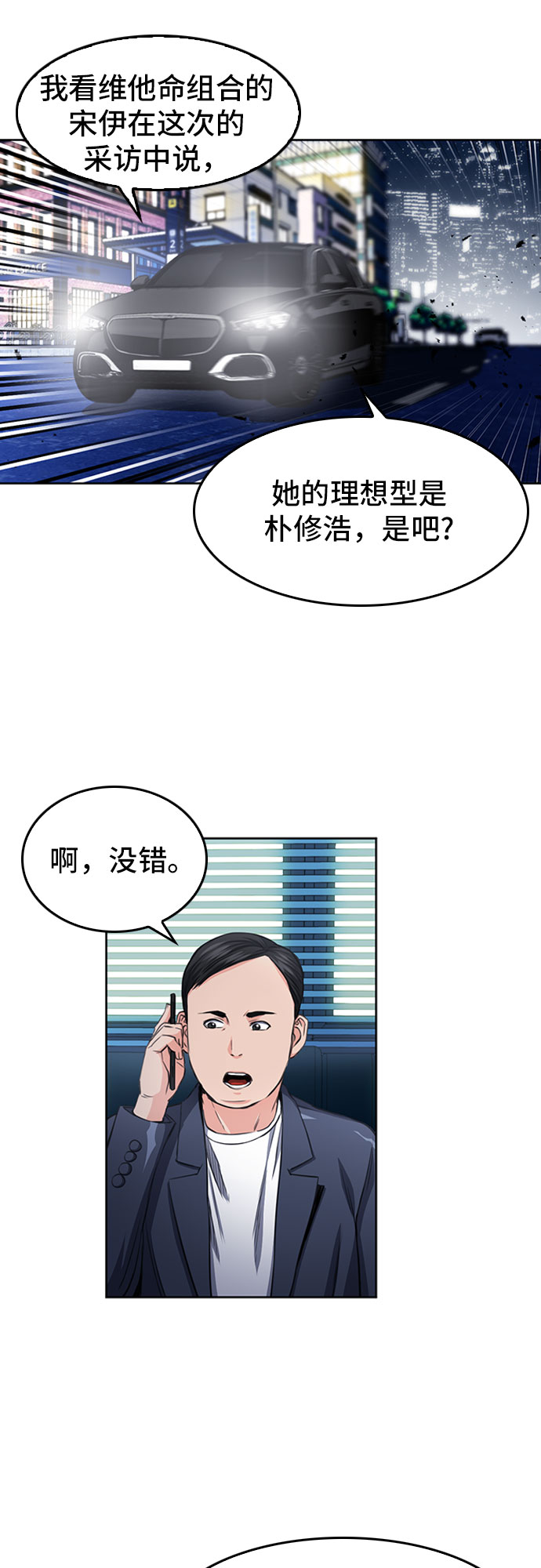 第48话65
