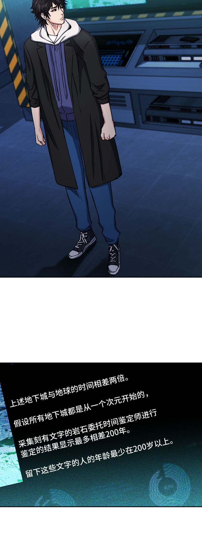 第64话17
