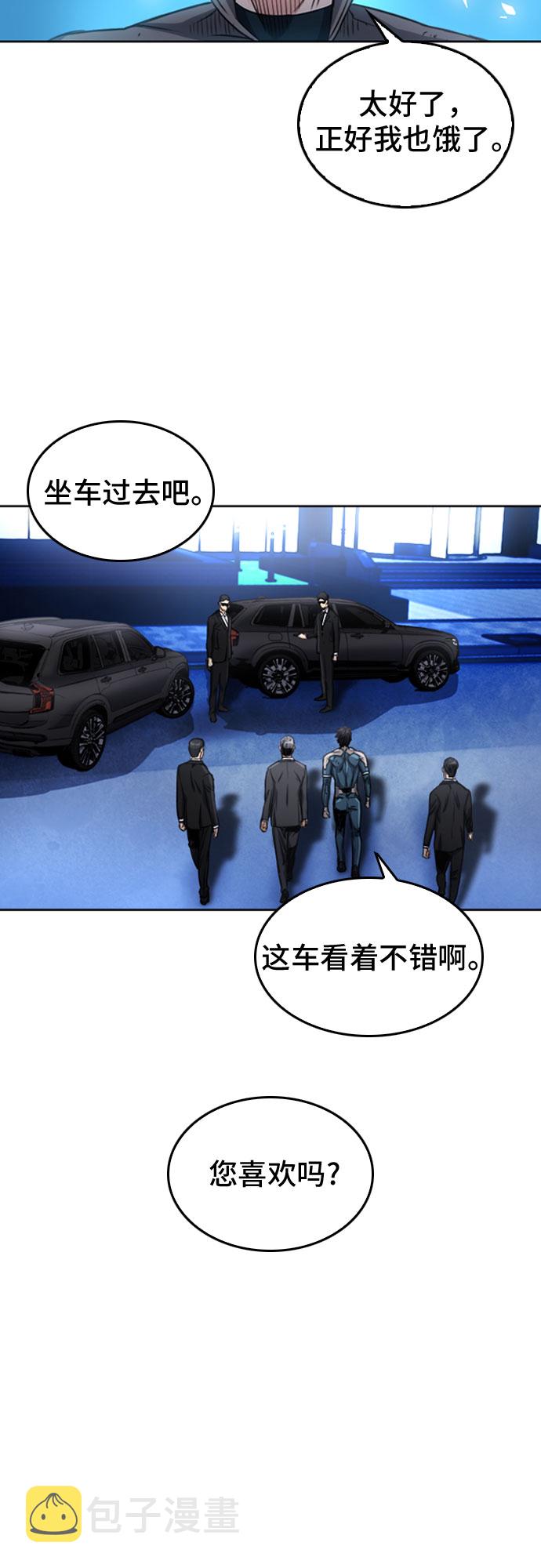 第51话44