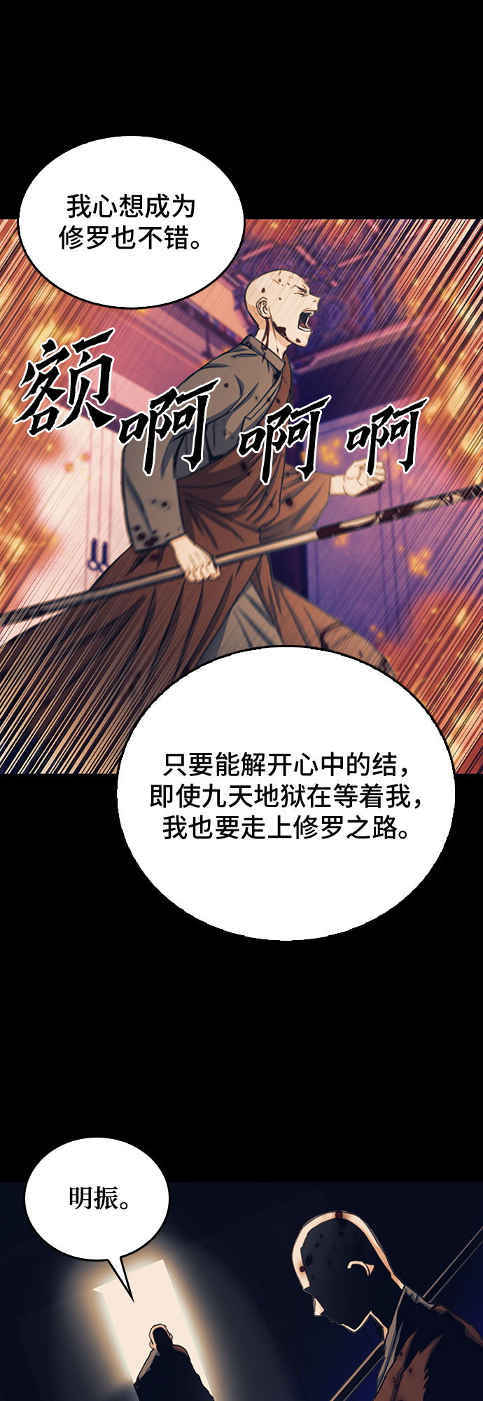 第55话58