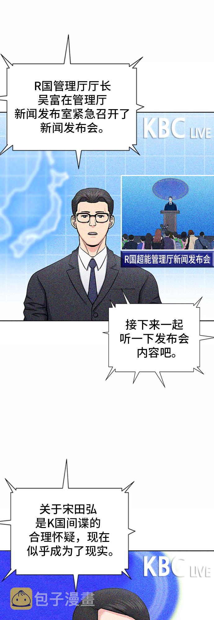 第75话17
