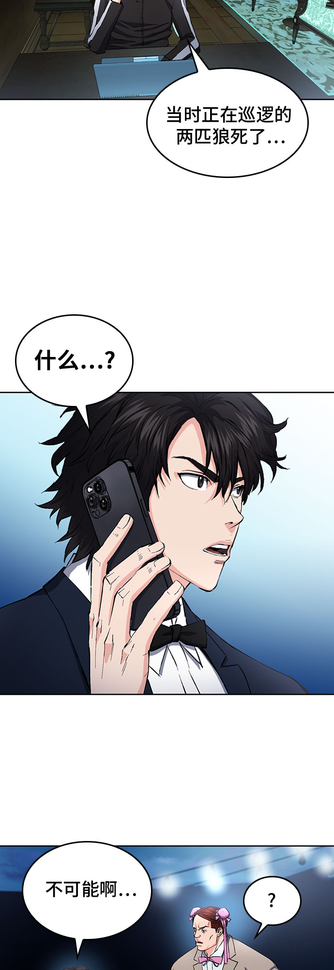第66话30