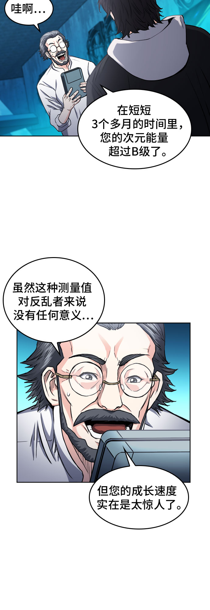 第63话37