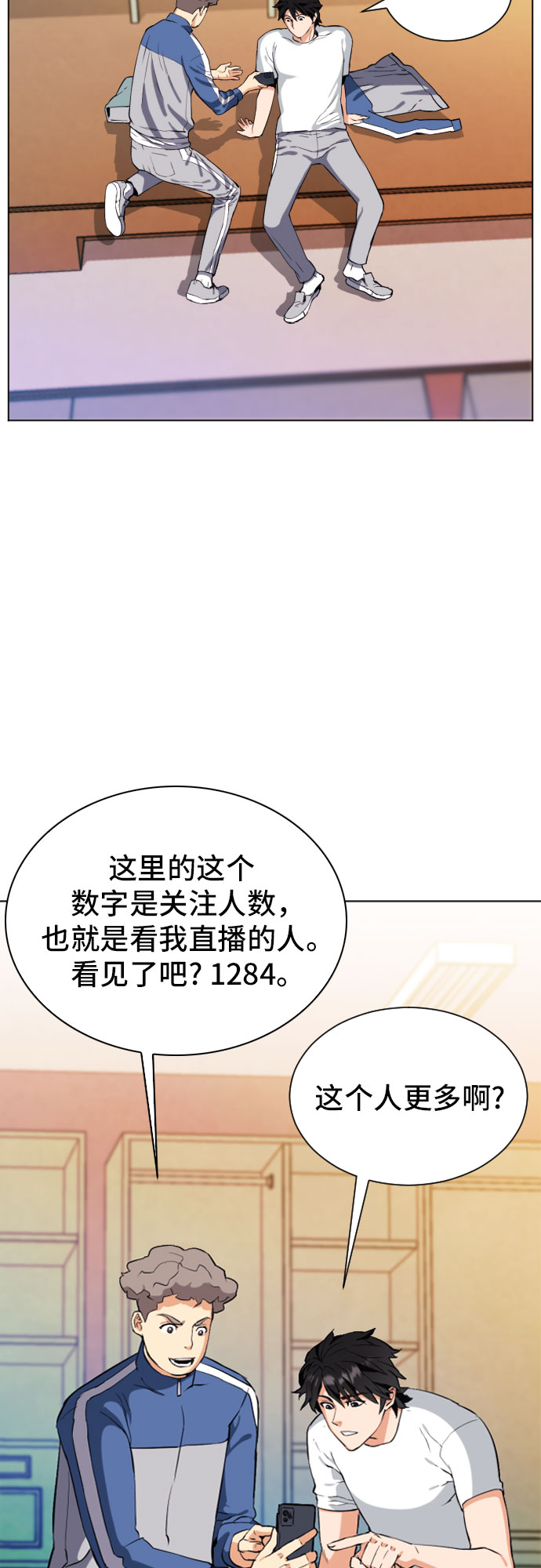 第17话30