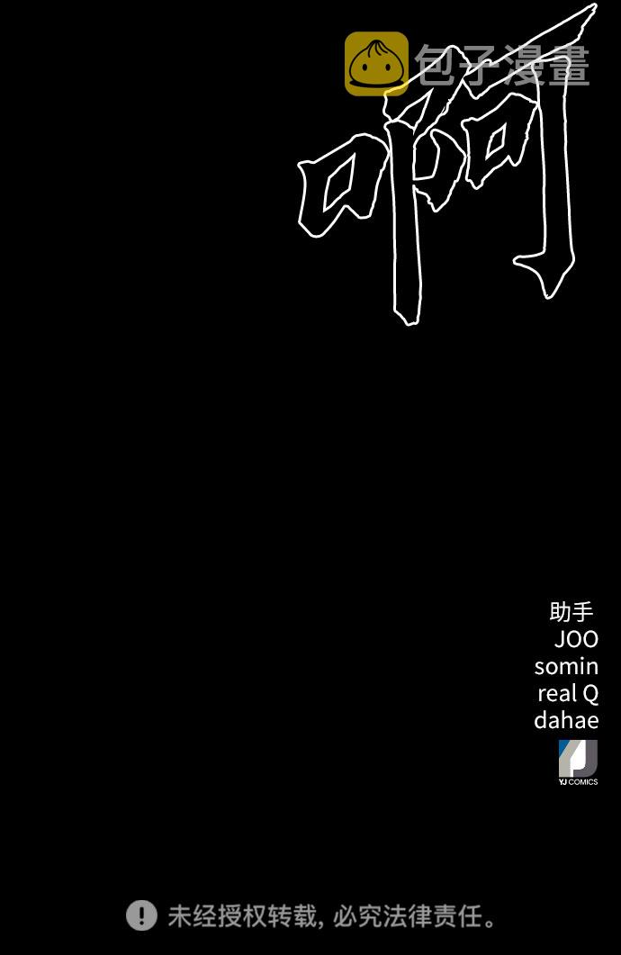 第43话76