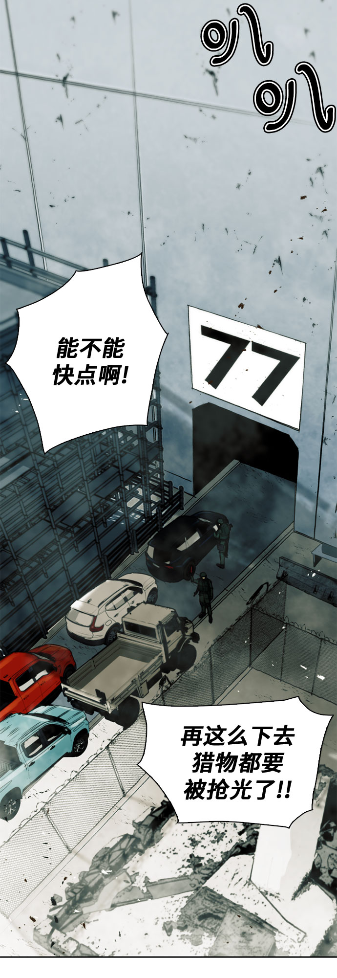 第9话14