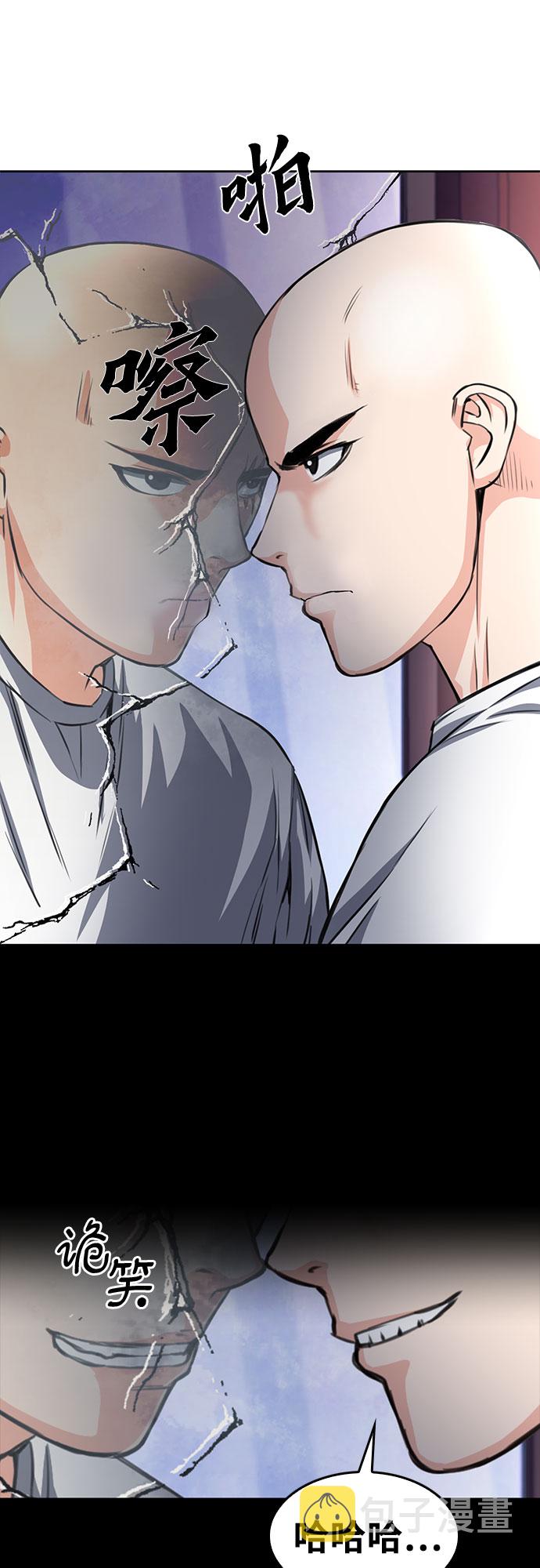 第55话69