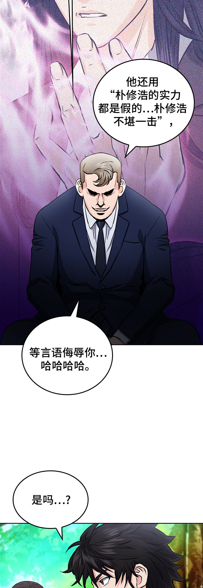 第69话58