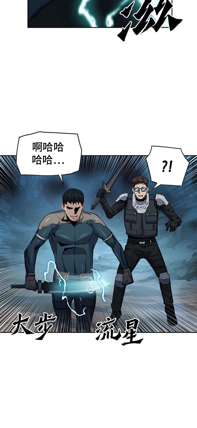 第36话80