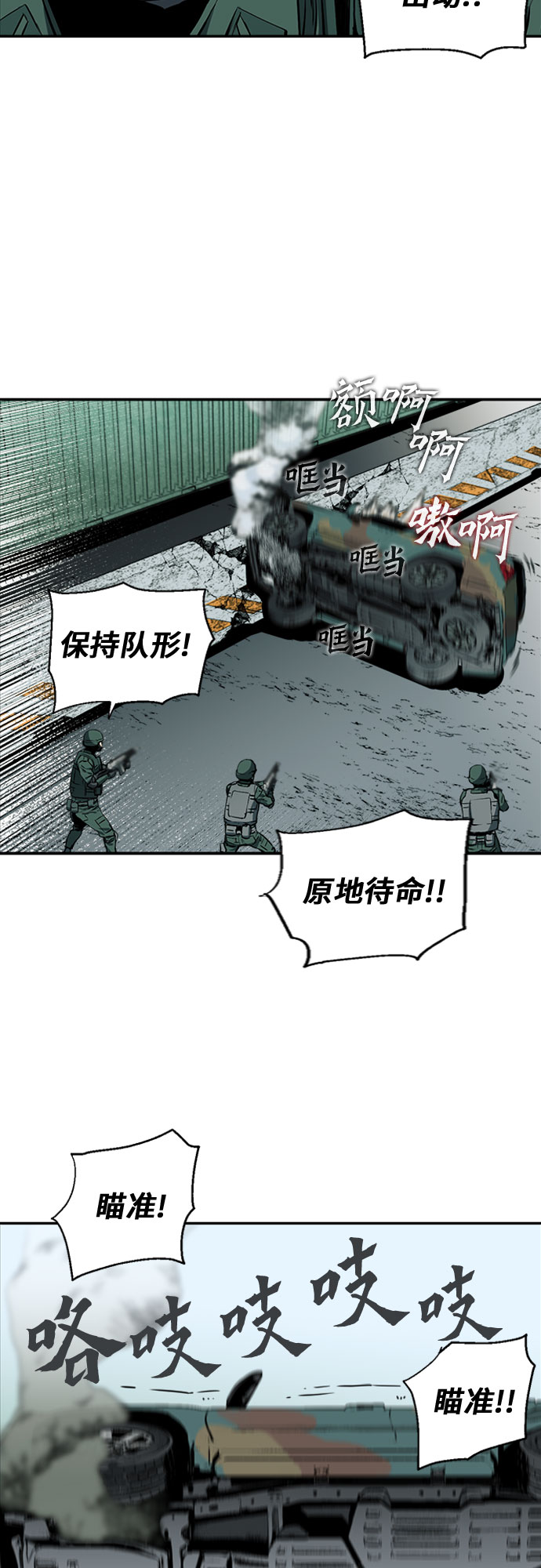 第6话27