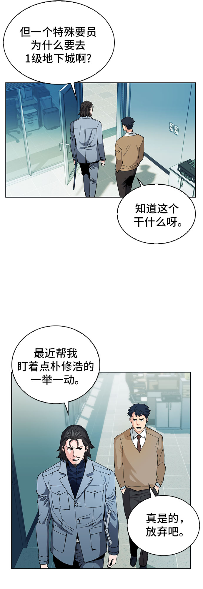 第13话65