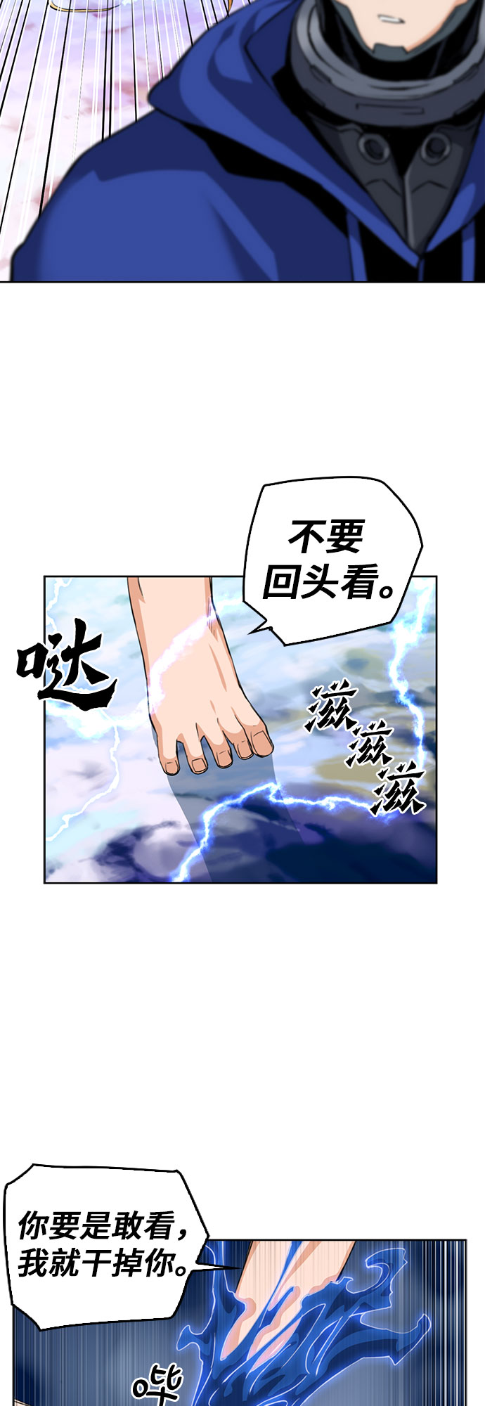 第24话58