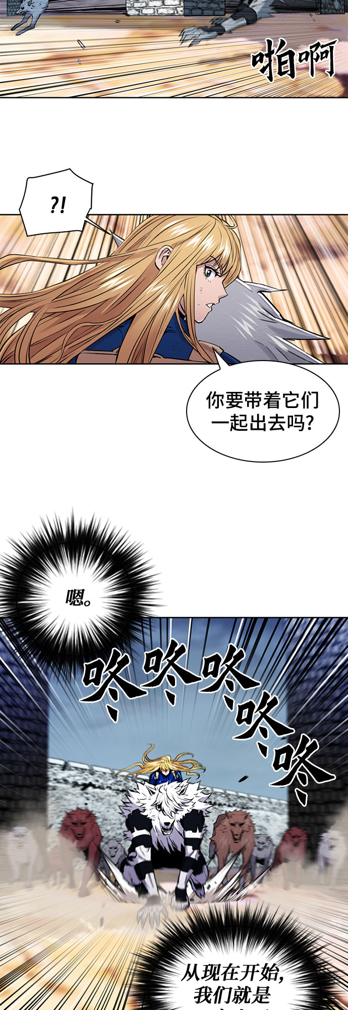 第30话77