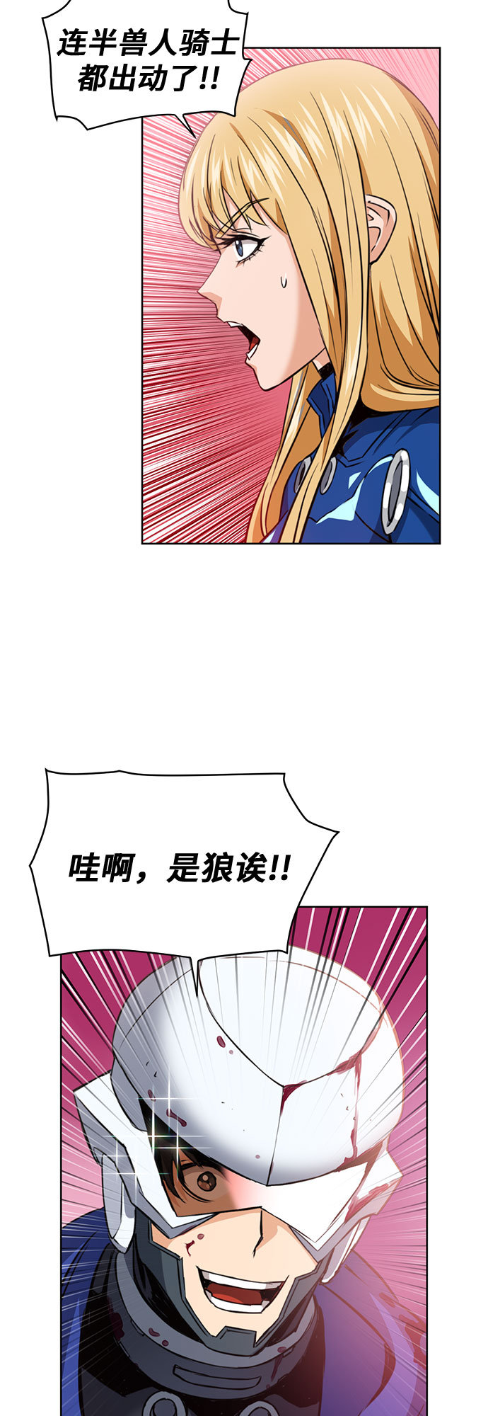 第26话6