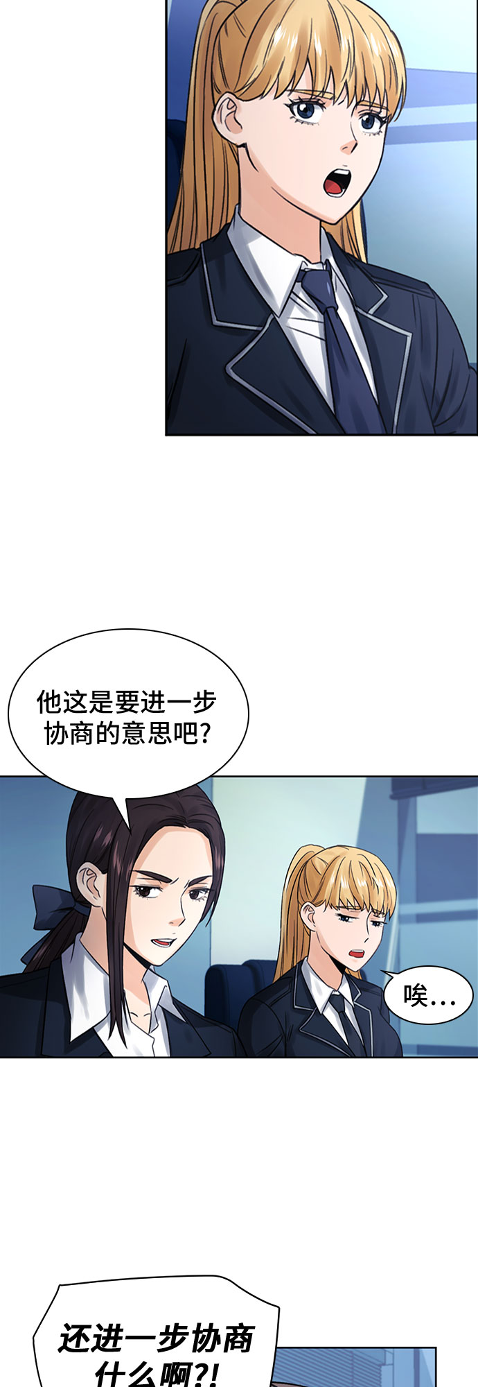 第40话60