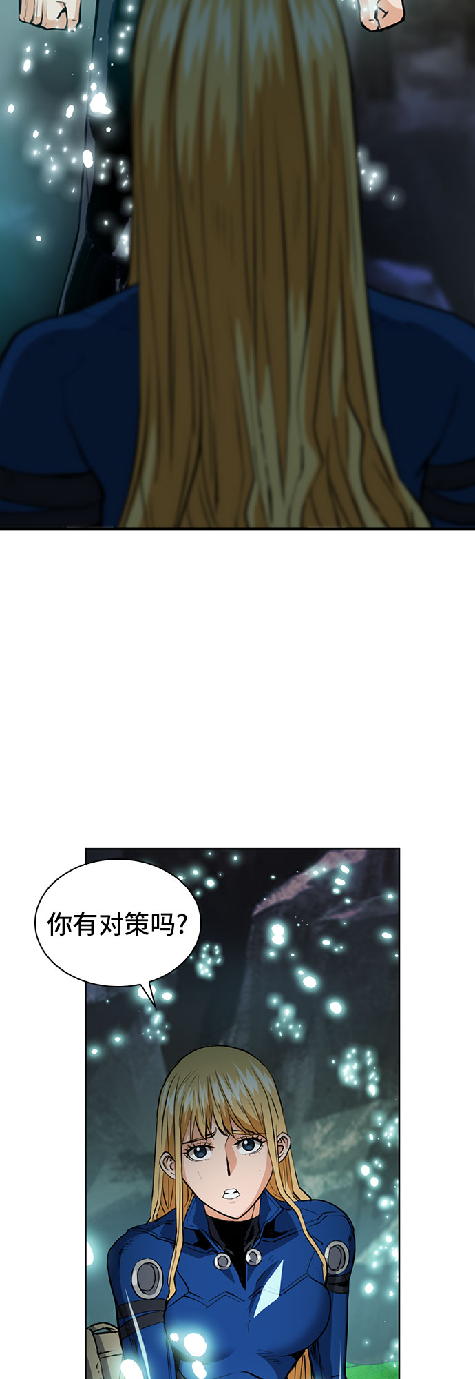 第29话72