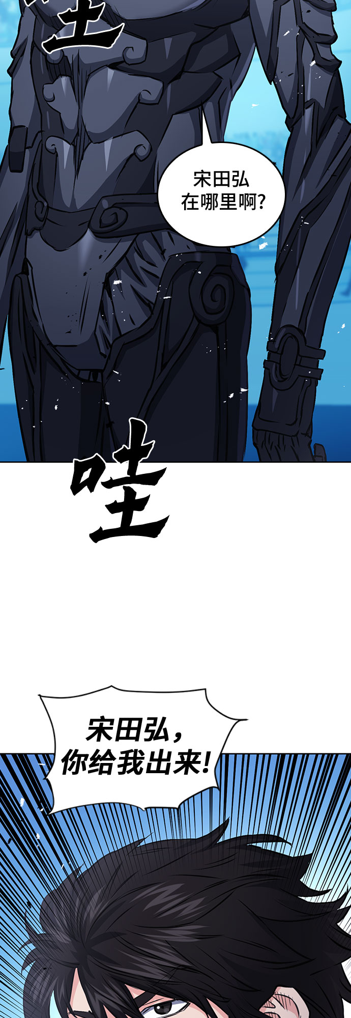 第71话64