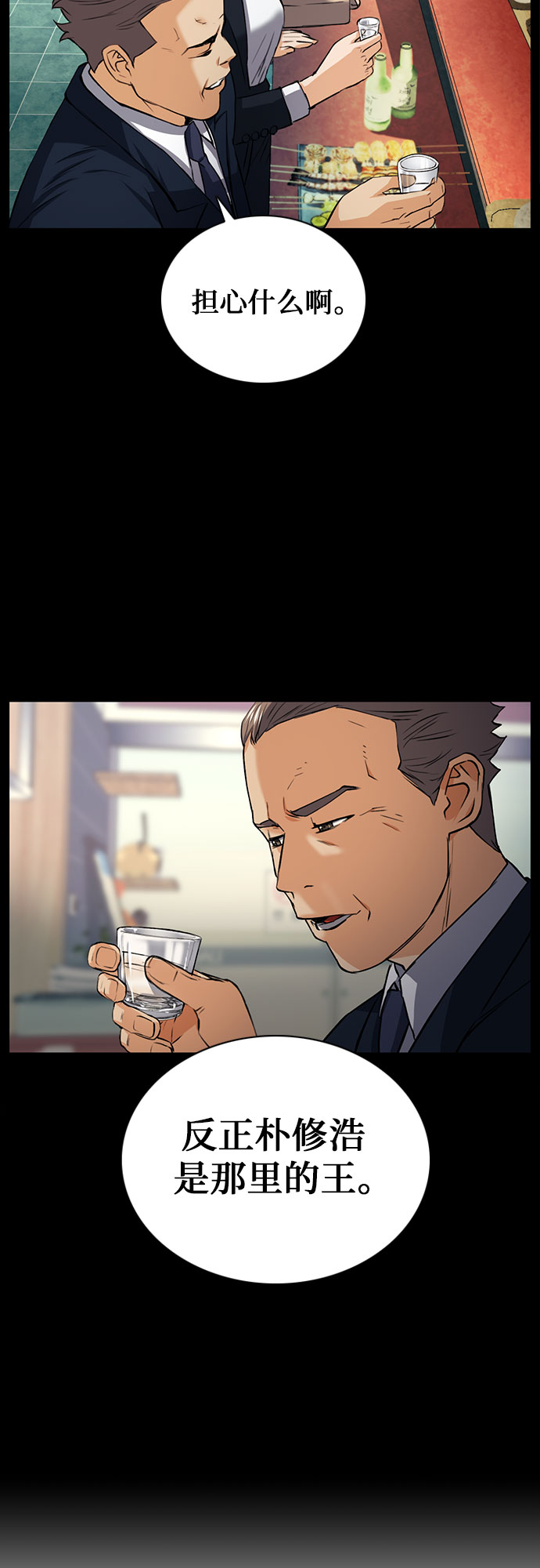 第35话63