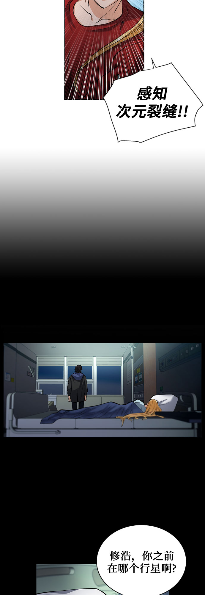 第35话55