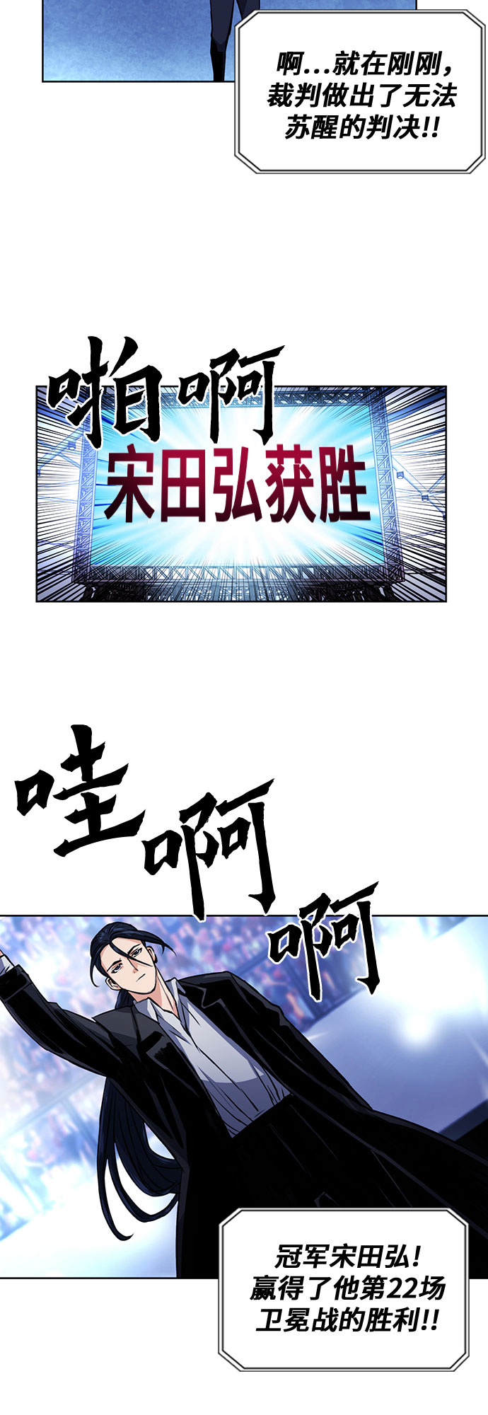 第32话53