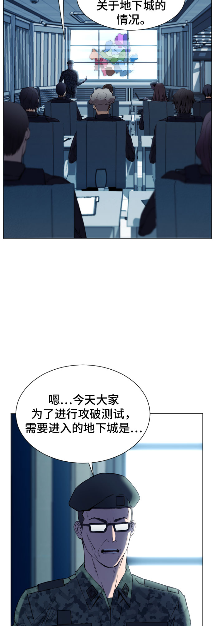 第17话74