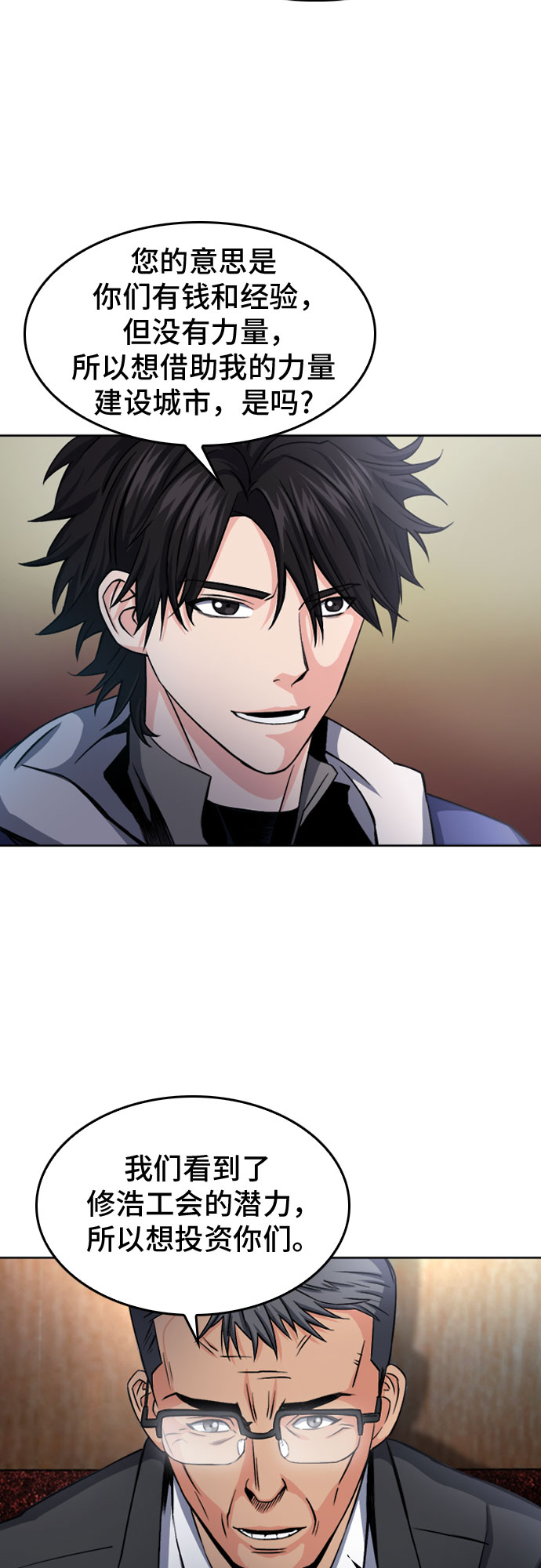 第52话13