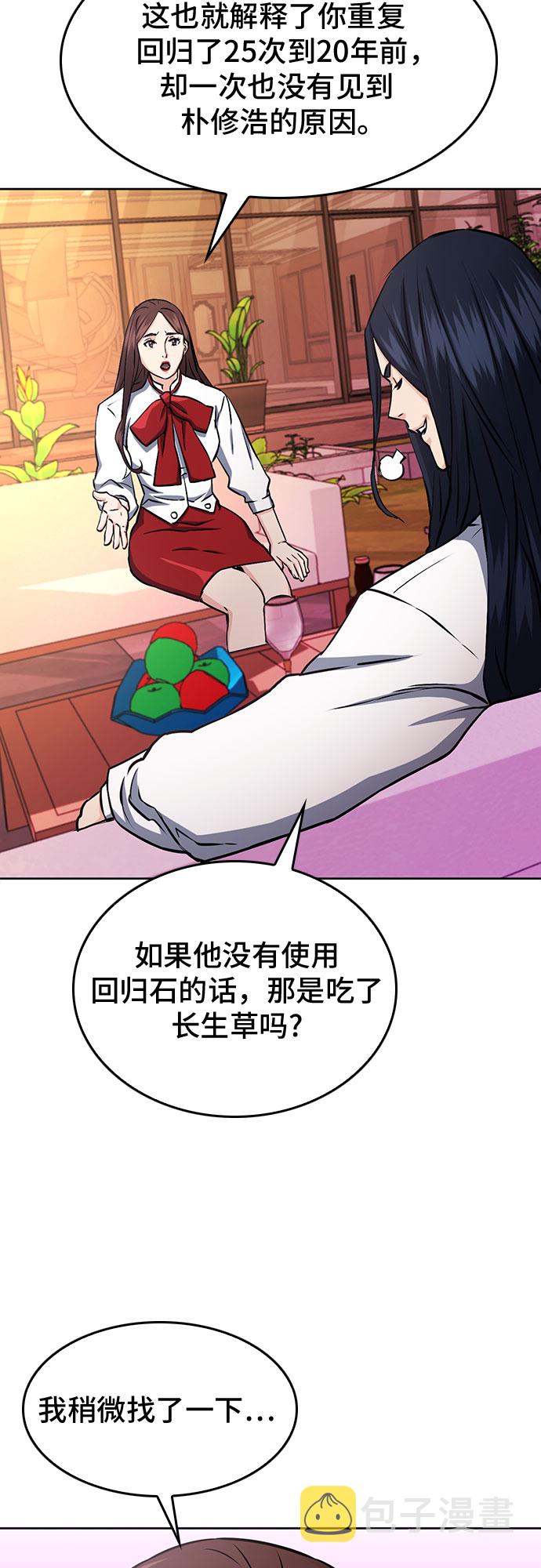 第71话13