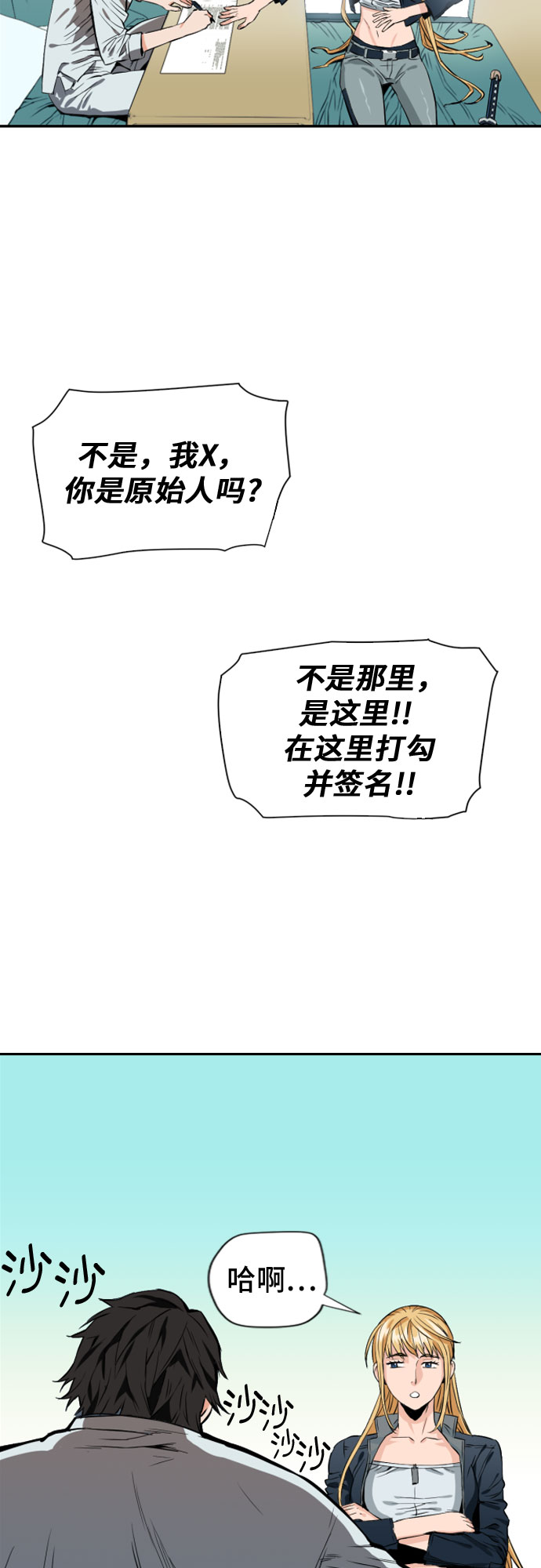 第4话58