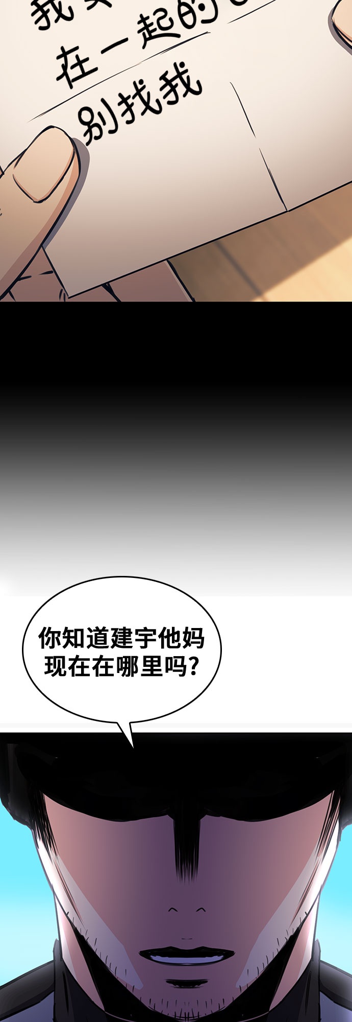 第52话74
