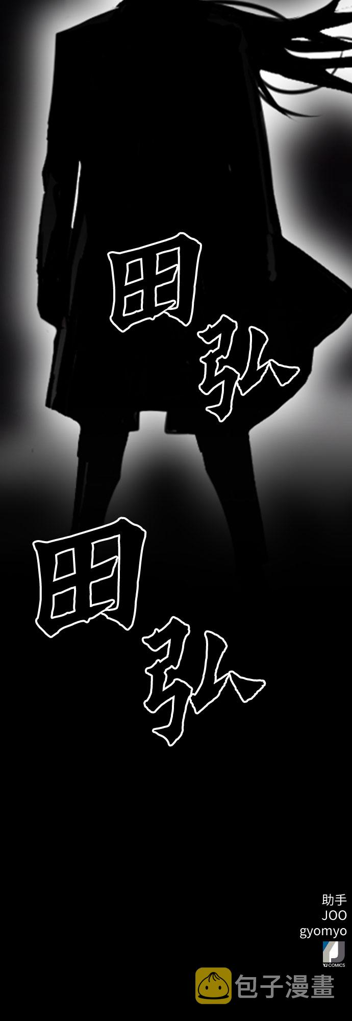 第31话66