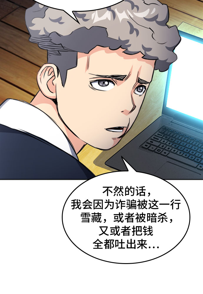 第48话41