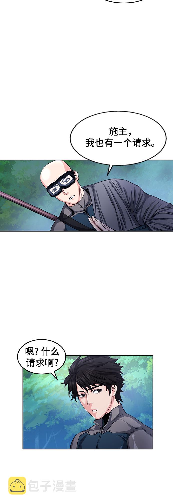 第45话69