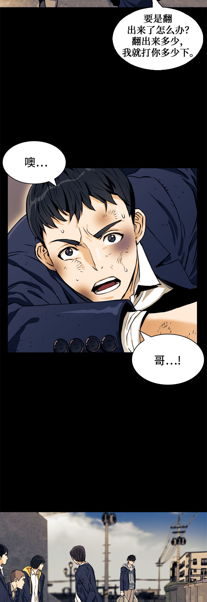 第8话8