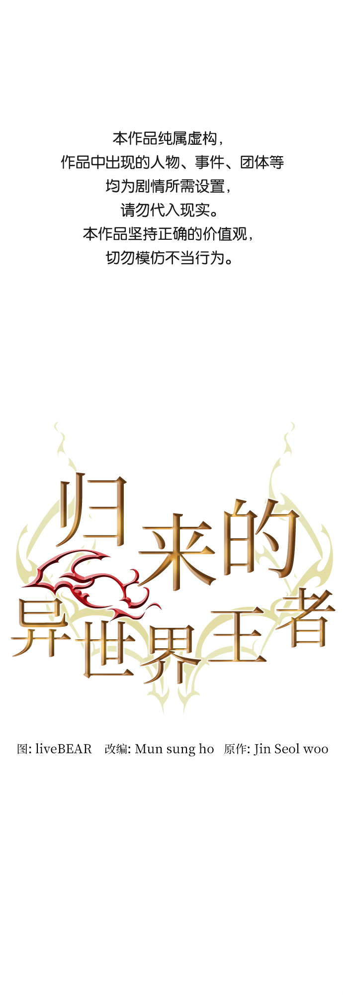 第21话0