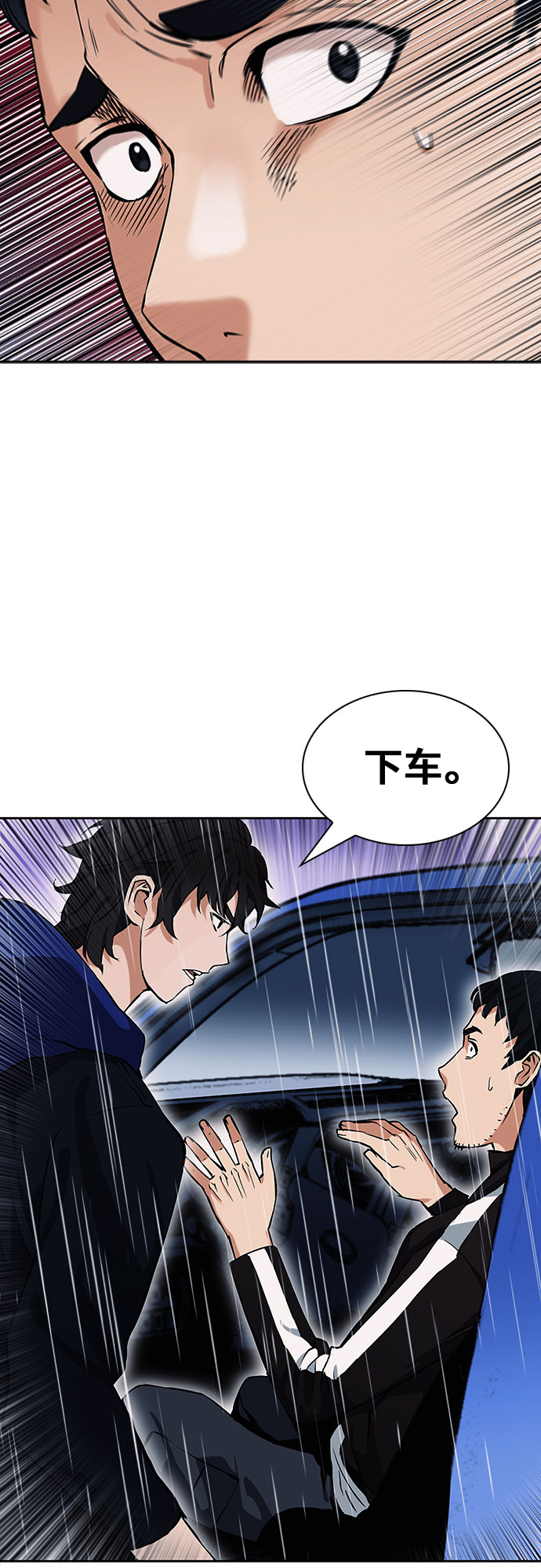 第20话57