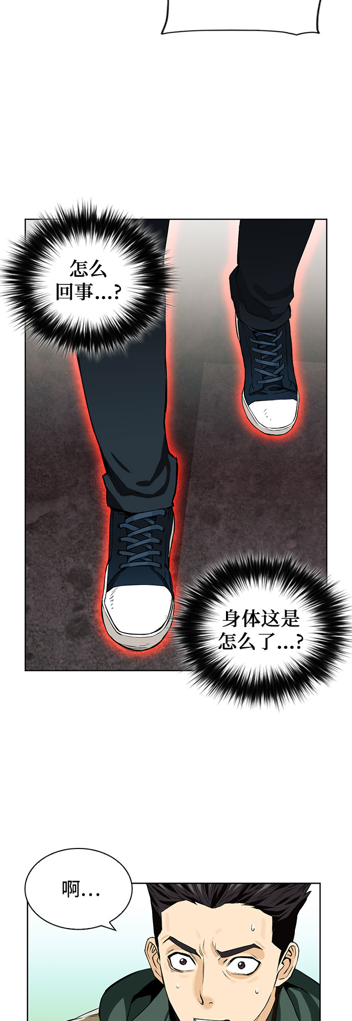 第9话80