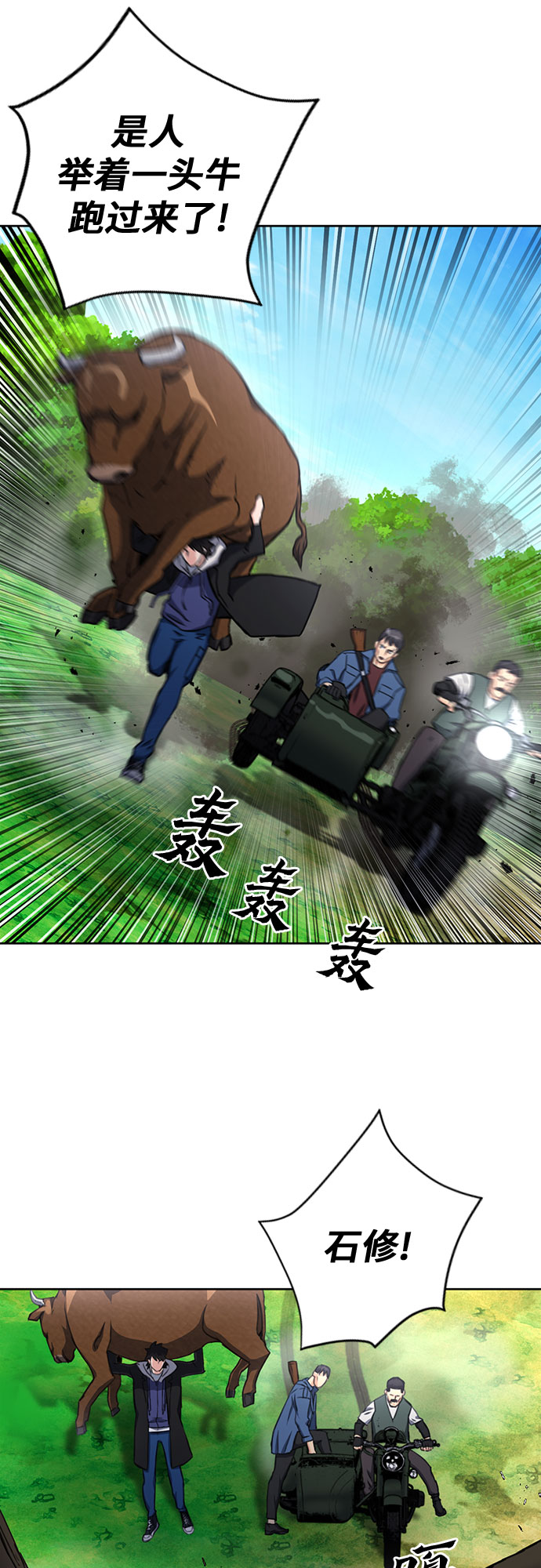 第58话40