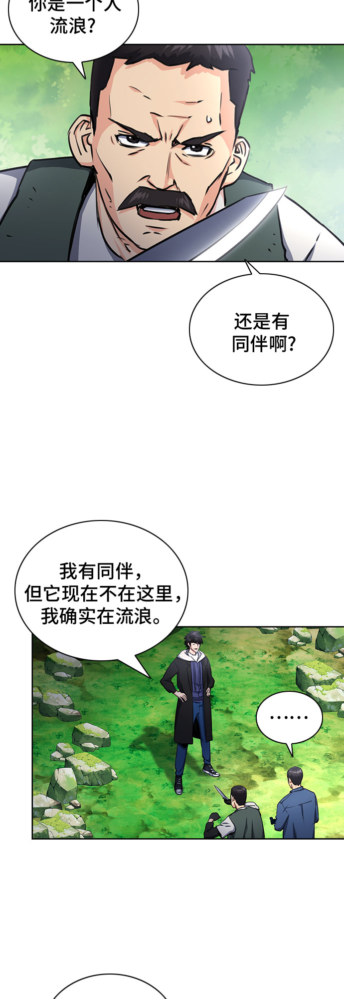 第58话12