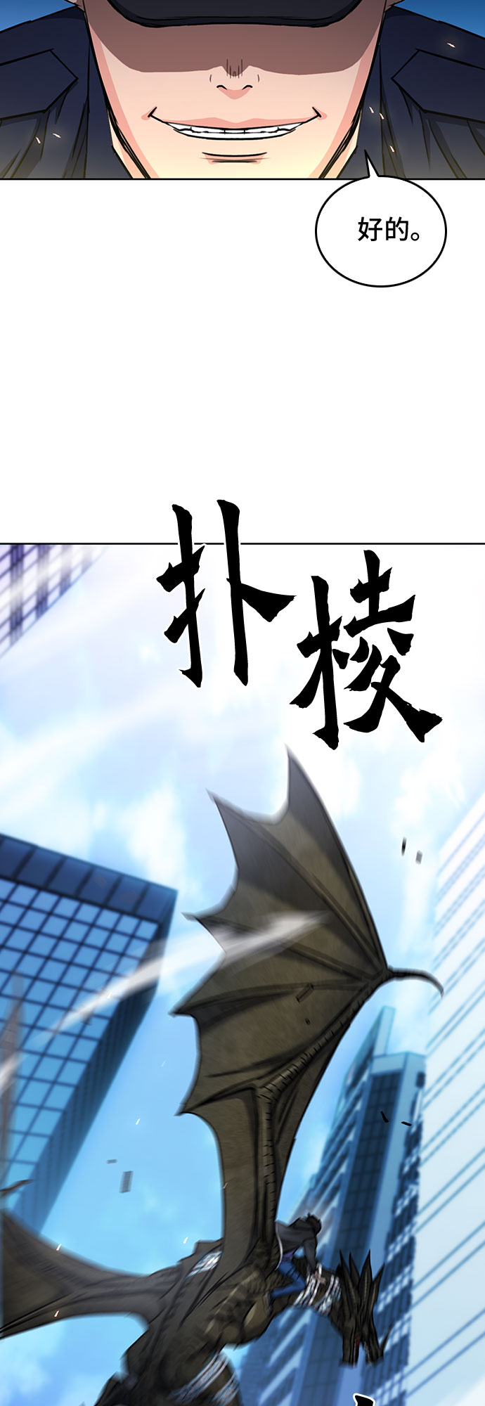 第68话50
