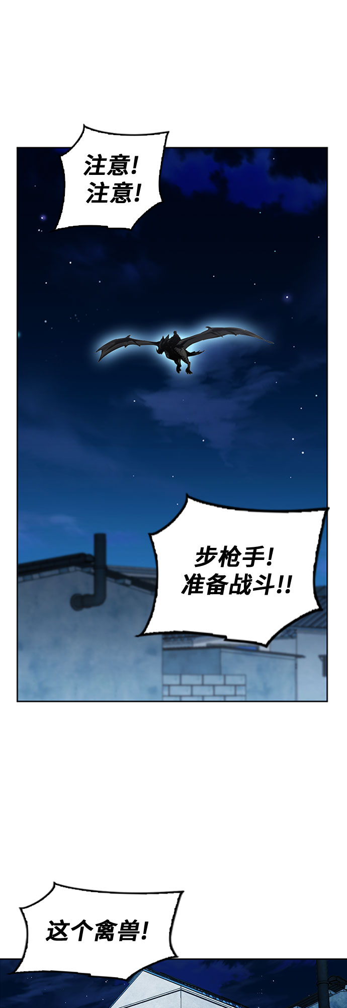 第60话17